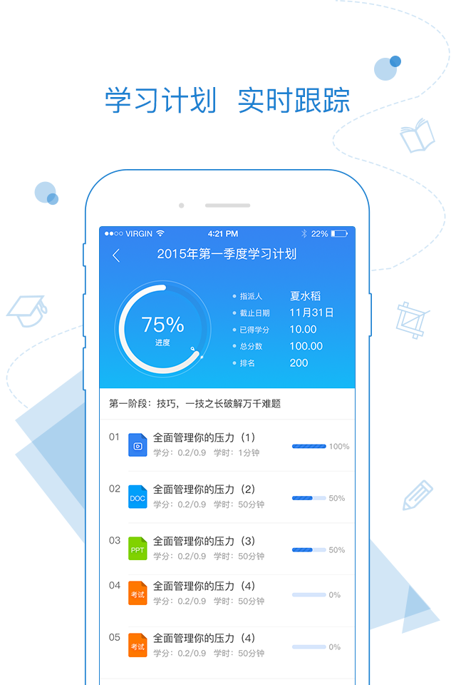 绚星v3.11.00截图4