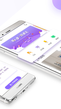 CPASS截圖