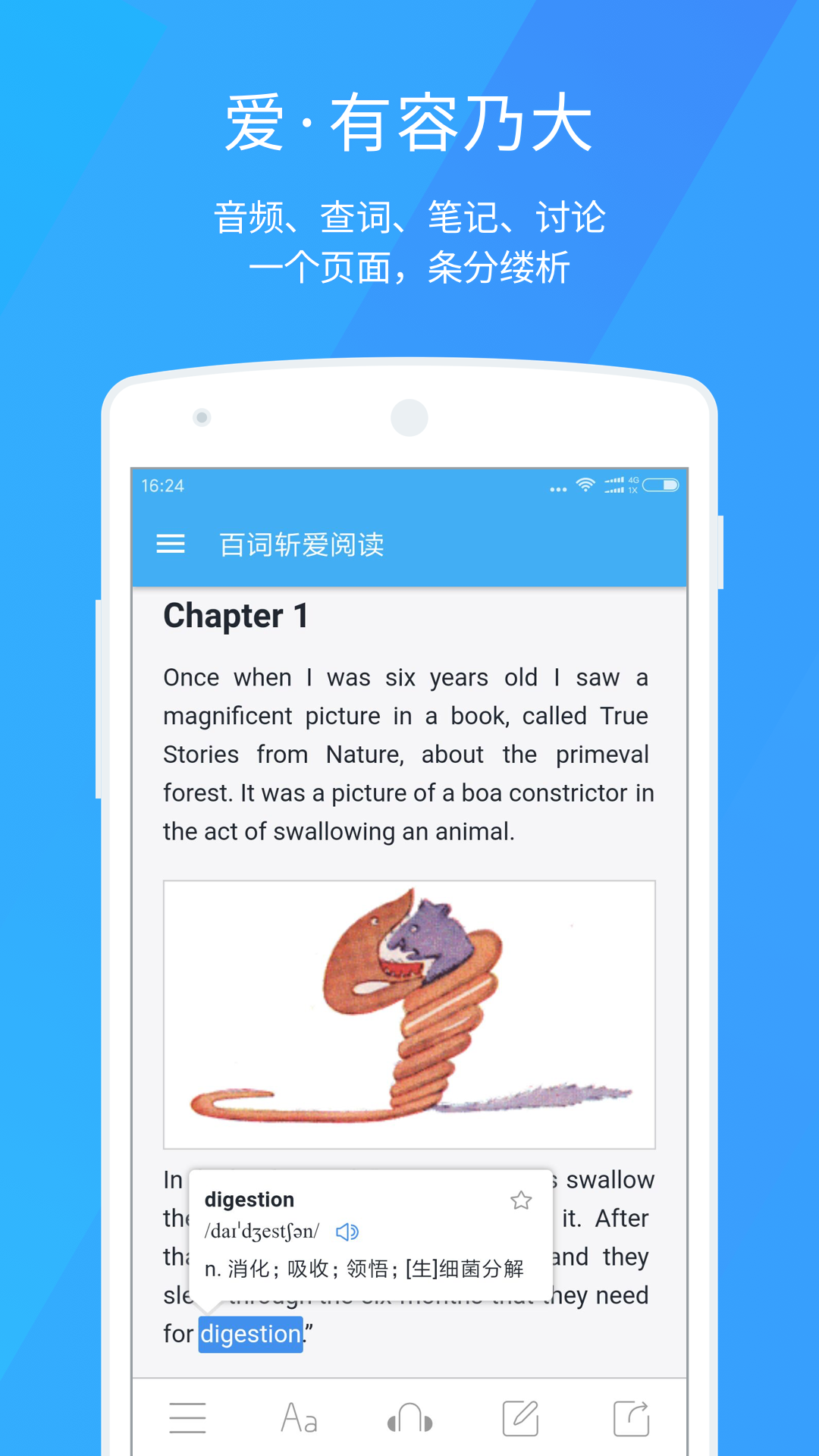 百詞斬愛閱讀截圖預(yù)覽