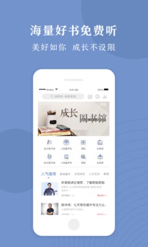 十点读书截图