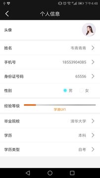開卷截圖
