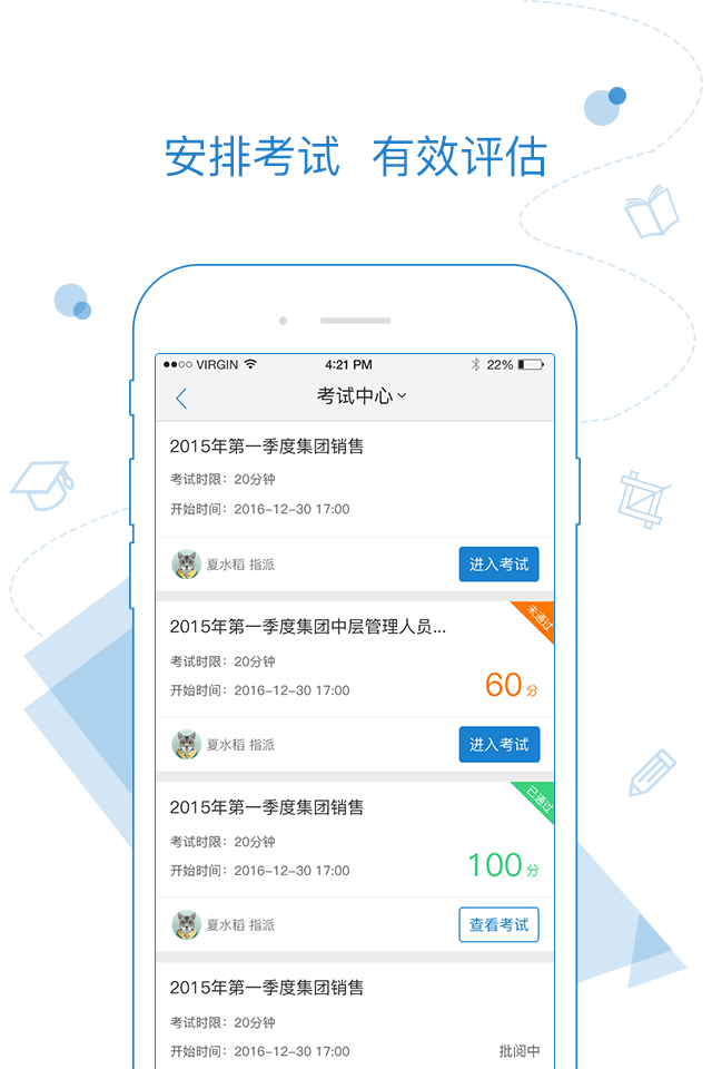 绚星v3.11.00截图3