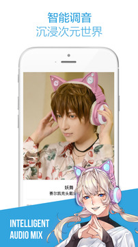 YOWU截圖