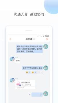 輕推截圖