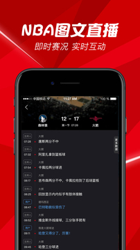 BesTV截圖