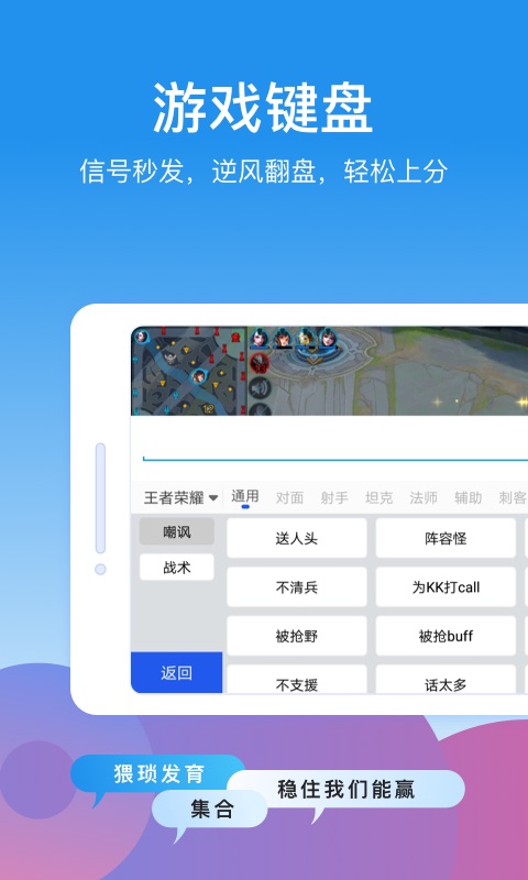 KK键盘v1.1.9.1799截图5