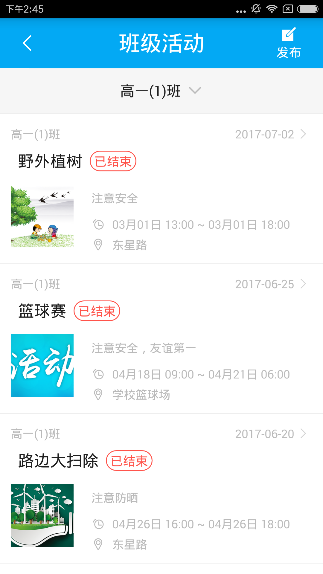 汉教云截图5