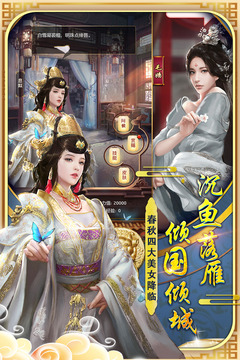 極品芝麻官截圖