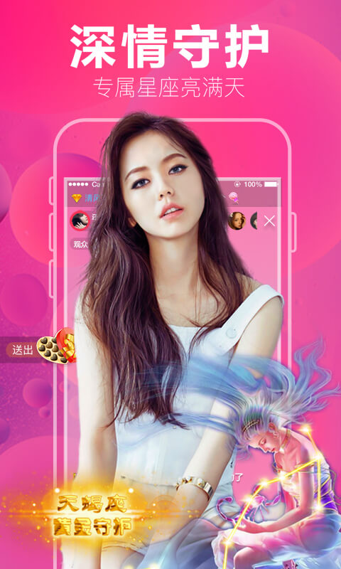 樂嗨秀場截圖預(yù)覽