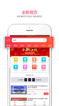 庫課截圖