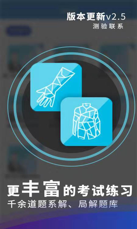 維薩里3D解剖截圖預(yù)覽