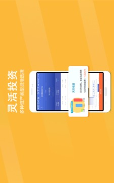 江南Bank截图