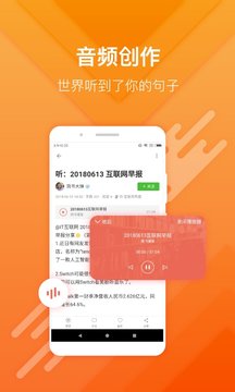 簡書截圖