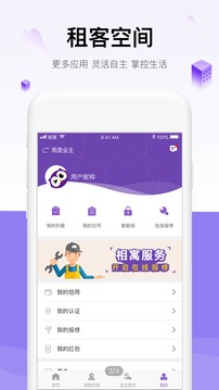 相寓截圖