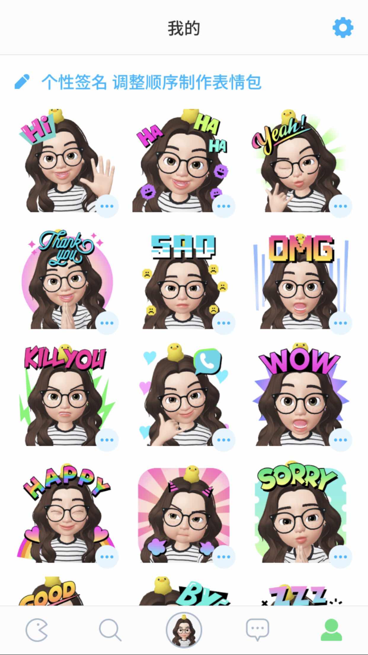 zepeto截圖預(yù)覽