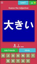 Japanese Adjective Quiz (Japanese Learning App)截图2