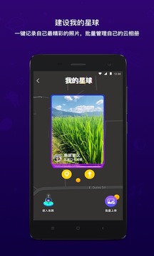 臉球截圖