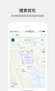 騰訊地圖截圖