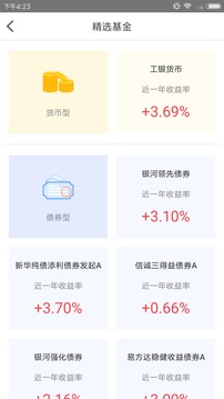 奕豐截圖