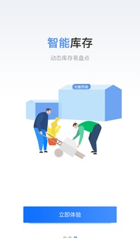 鏈石云倉截圖