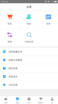 奕豐截圖