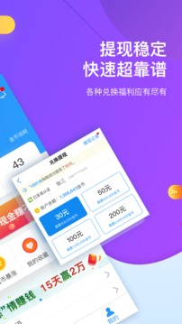 淘最熱點(diǎn)截圖