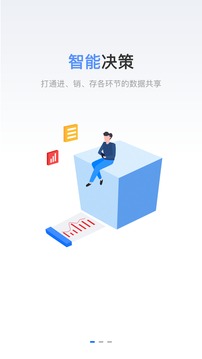 鏈石云倉截圖
