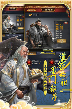 極品芝麻官截圖