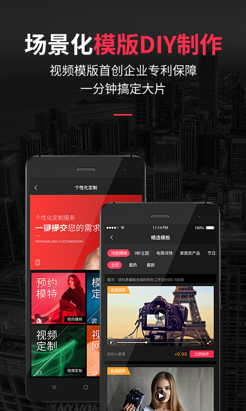 应用截图2预览