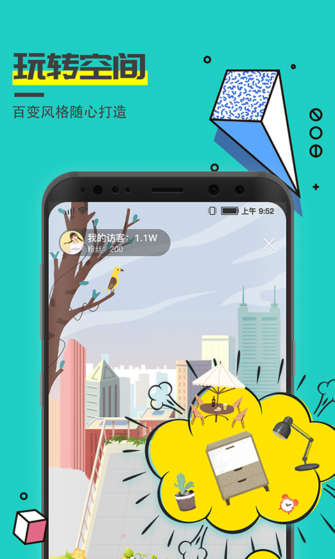 可訪截圖預(yù)覽