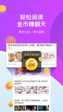 淘最熱點(diǎn)截圖