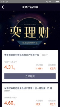 奕豐截圖