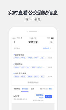 騰訊地圖截圖