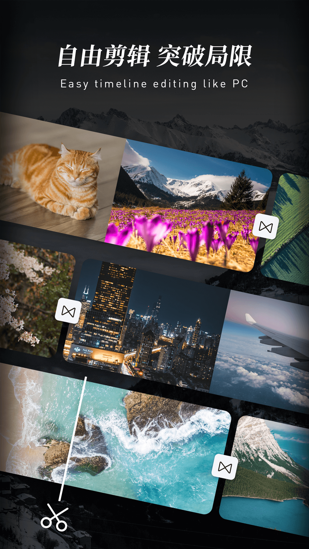 快剪輯截圖預(yù)覽