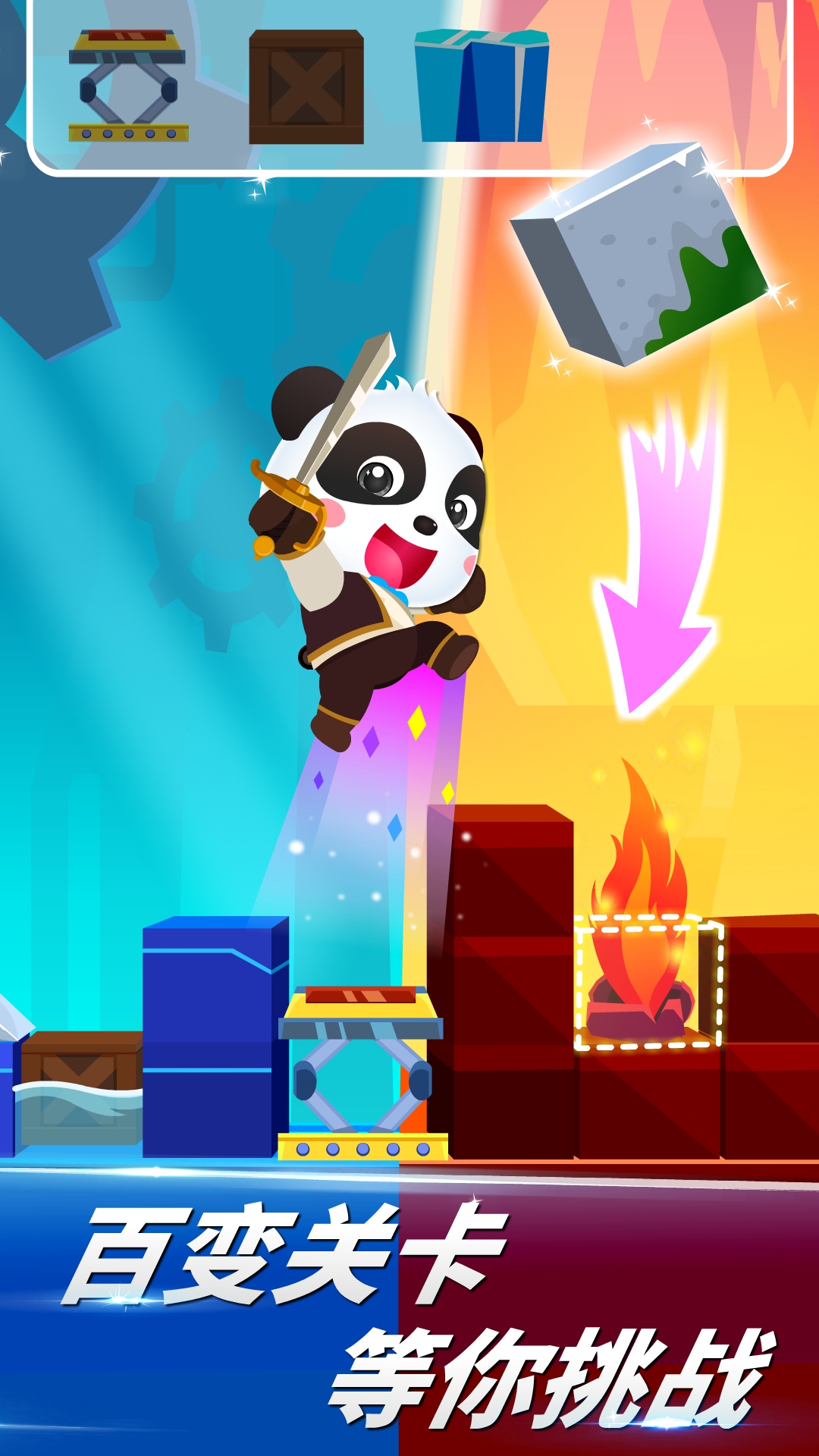 奇妙邏輯冒險(xiǎn)截圖預(yù)覽