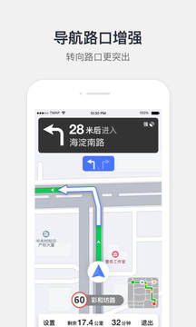 騰訊地圖截圖