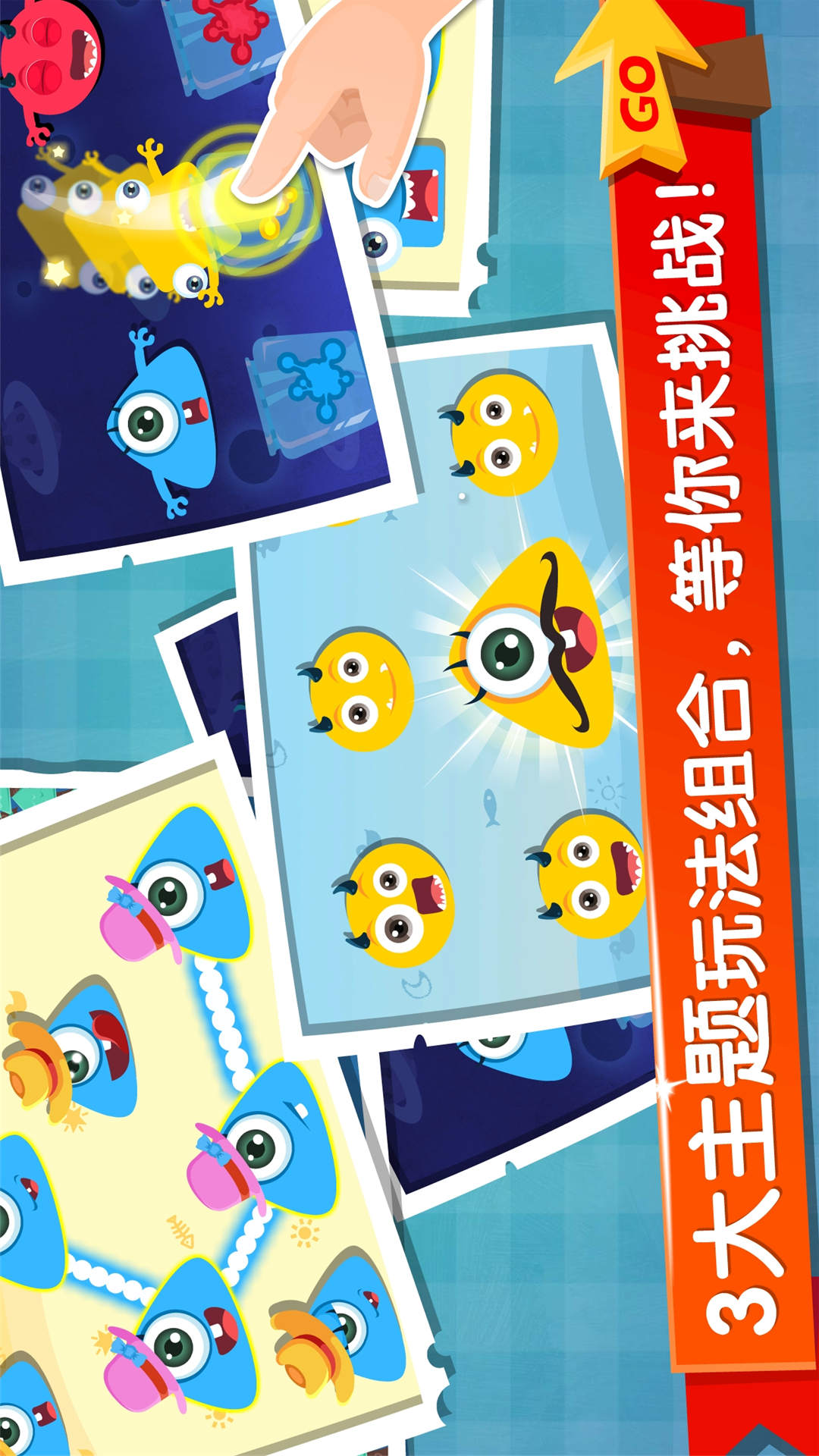 寶寶學(xué)分類截圖預(yù)覽