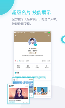 友帮截图