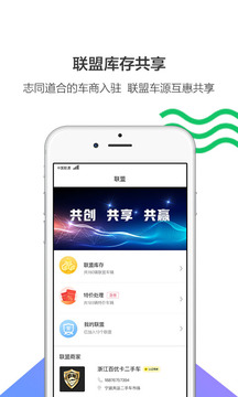 帥車(chē)截圖