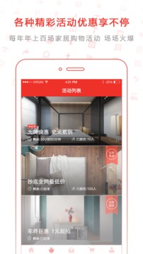 建瑪特購(gòu)截圖