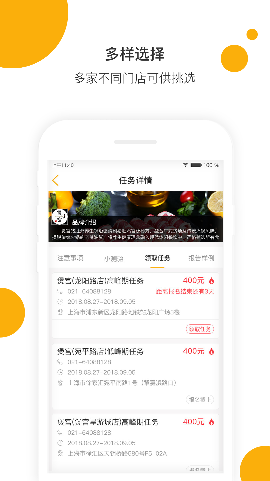 嗨探v1.4.4截图4