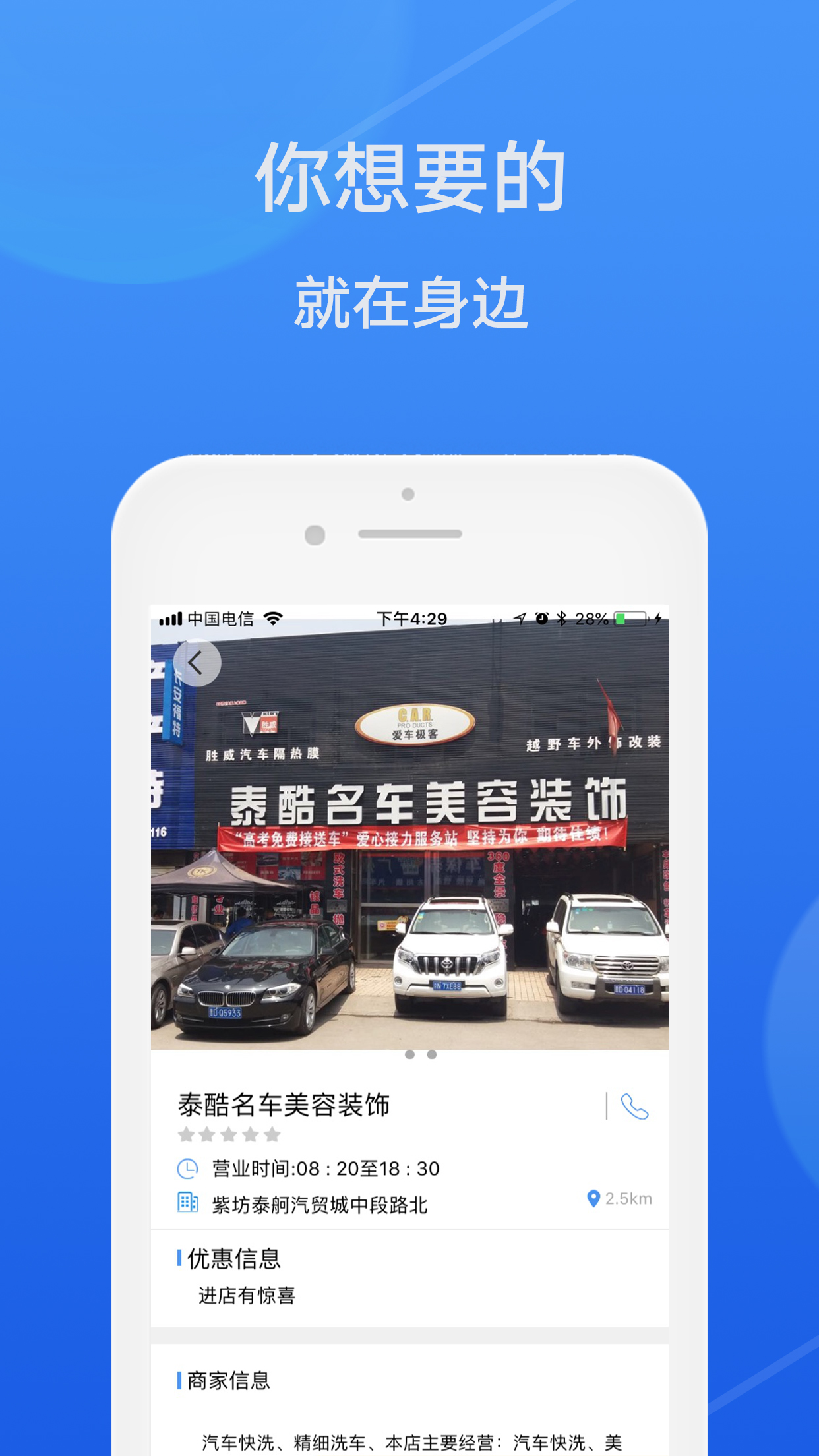 信用付截圖預(yù)覽