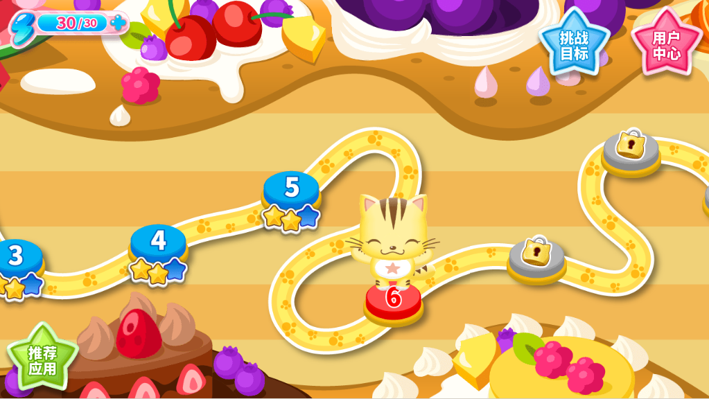 撿水果截圖預覽