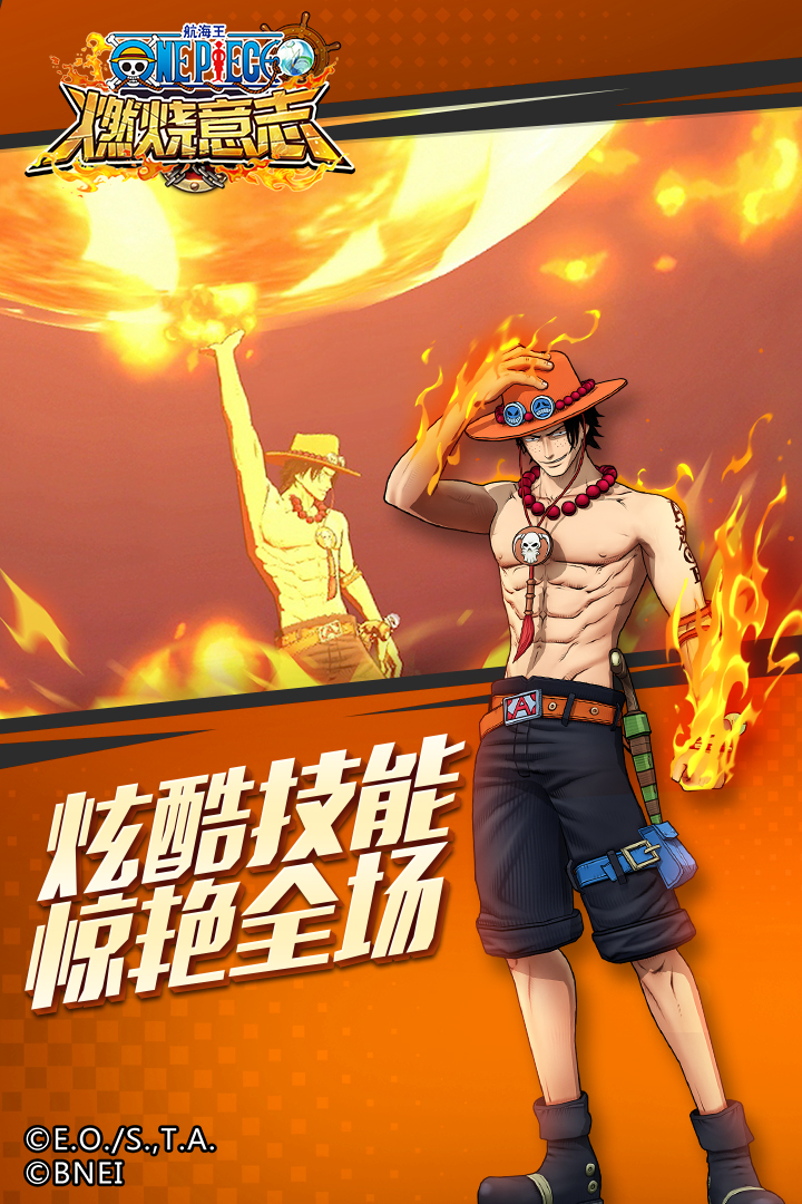 航海王：燃燒意志截圖預(yù)覽