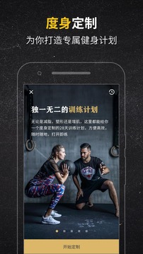 Fit健身截圖