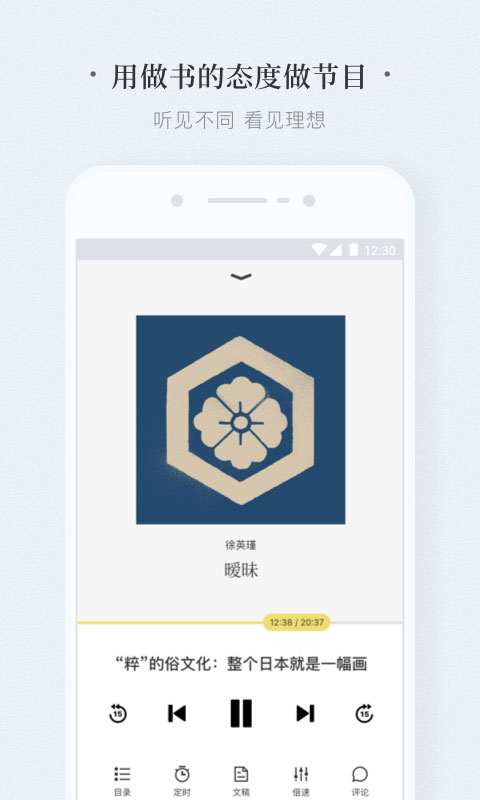 看理想截圖預(yù)覽