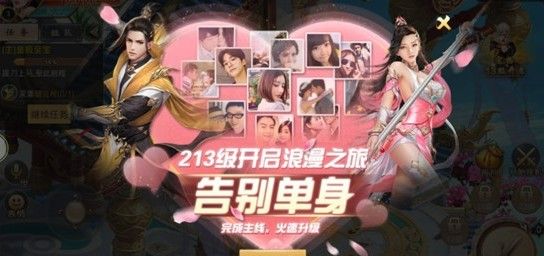 斗罗传奇大陆截图1