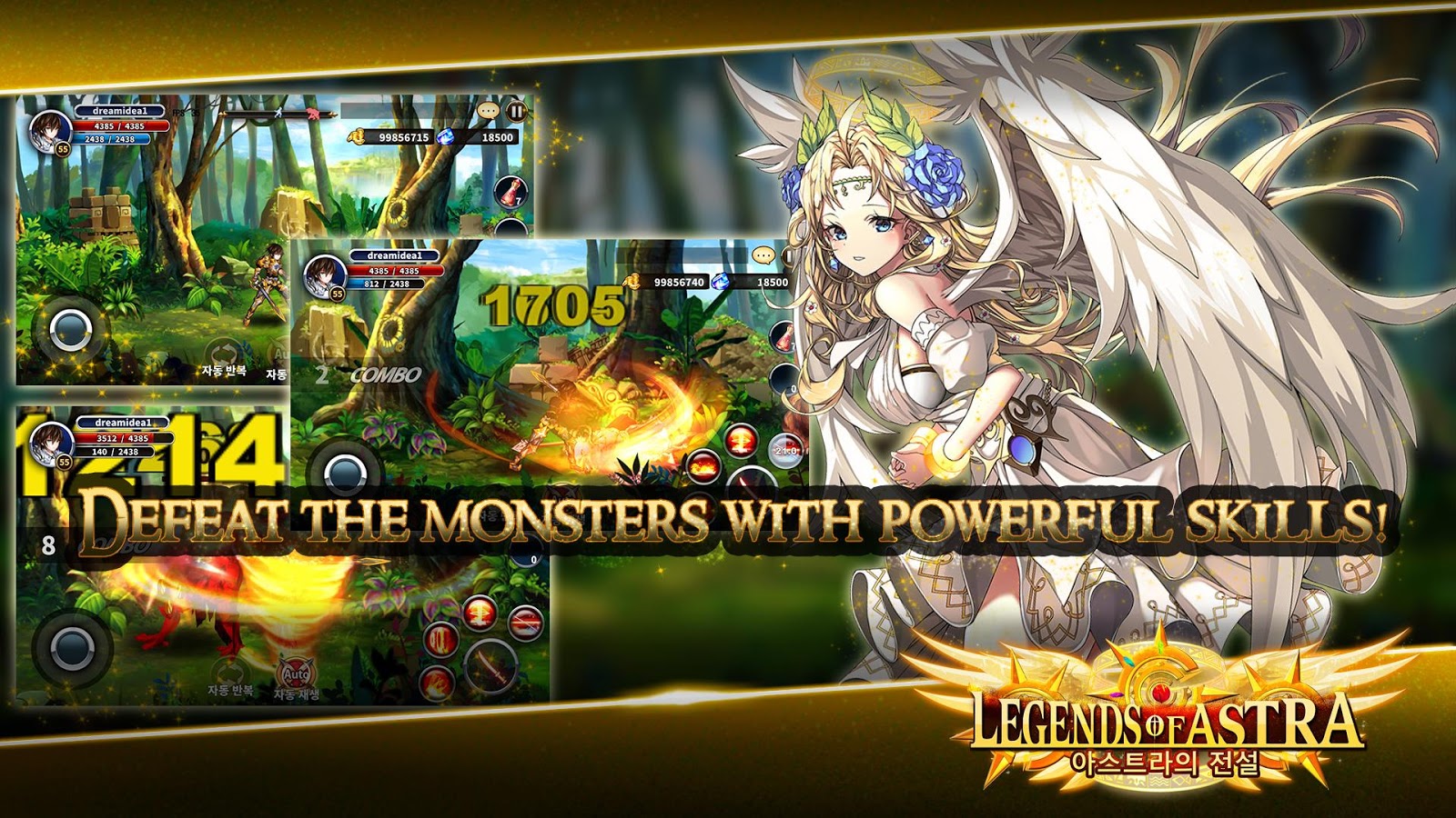 Legends of Astra (Open Beta)截图1