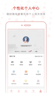 建瑪特購(gòu)截圖