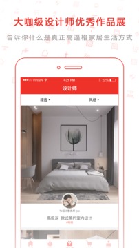 建瑪特購(gòu)截圖